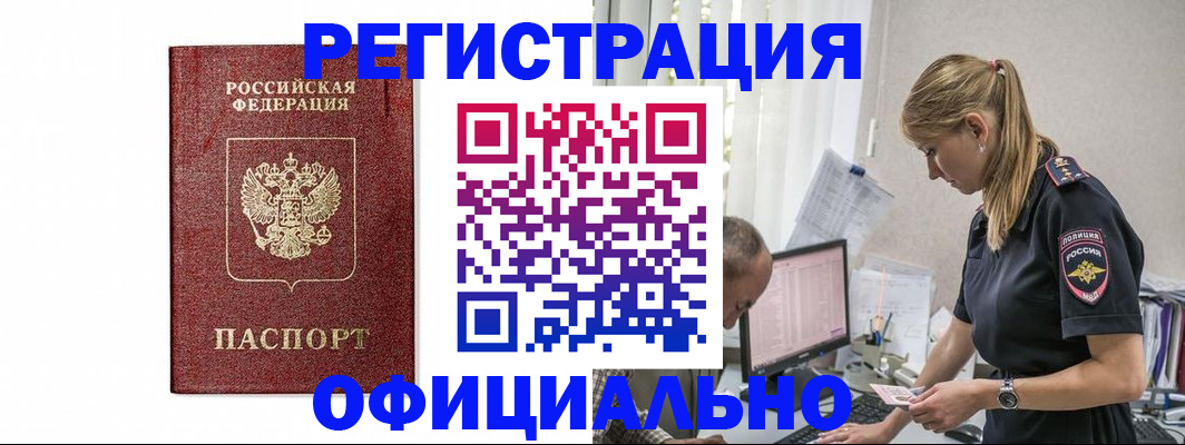 регистрация для школы в Тейково